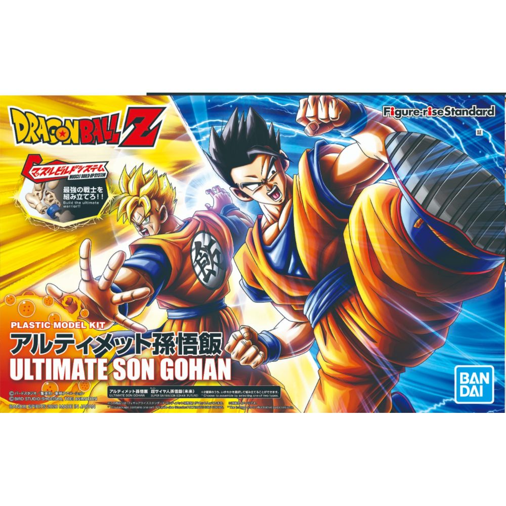 Model Kit Ultimate Son Gohan - Dragon Ball - Figure-Rise Standard 